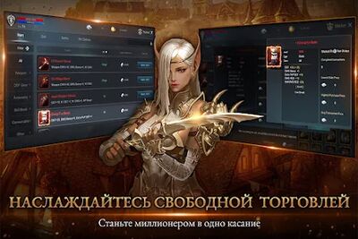 Скачать взломанную Kingdom: The Blood Pledge [Бесплатные покупки] MOD apk на Андроид
