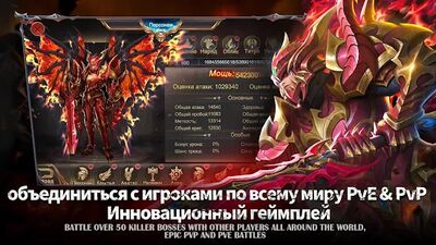 Скачать взломанную The Last Knight：Последний воин [Бесплатные покупки] MOD apk на Андроид