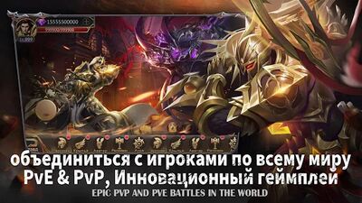 Скачать взломанную The Last Knight：Последний воин [Бесплатные покупки] MOD apk на Андроид