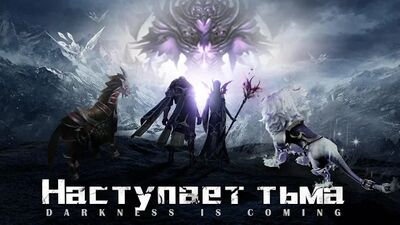 Скачать взломанную The Last Knight：Последний воин [Бесплатные покупки] MOD apk на Андроид