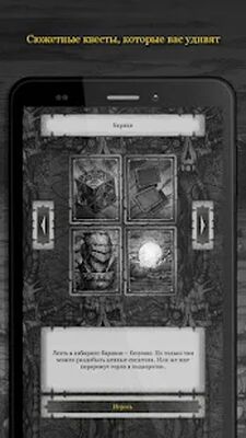 Скачать взломанную Туман [Много денег] MOD apk на Андроид