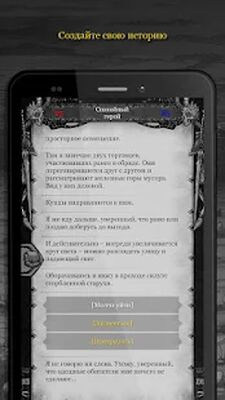 Скачать взломанную Туман [Много денег] MOD apk на Андроид