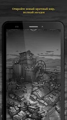 Скачать взломанную Туман [Много денег] MOD apk на Андроид
