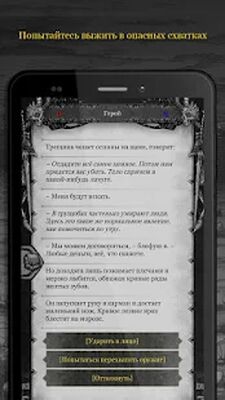 Скачать взломанную Туман [Много денег] MOD apk на Андроид