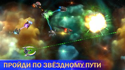 Скачать взломанную Космические рейнджеры Наследие [Много монет] MOD apk на Андроид