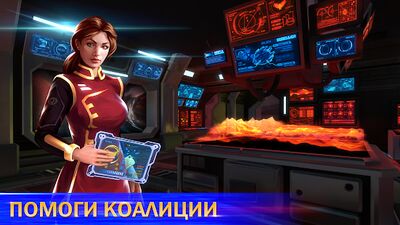 Скачать взломанную Космические рейнджеры Наследие [Много монет] MOD apk на Андроид