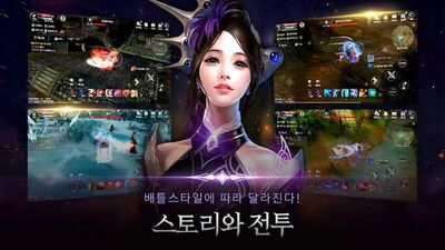 Скачать взломанную 카발 모바일 (CABAL Mobile) [Много монет] MOD apk на Андроид