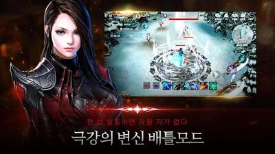 Скачать взломанную 카발 모바일 (CABAL Mobile) [Много монет] MOD apk на Андроид