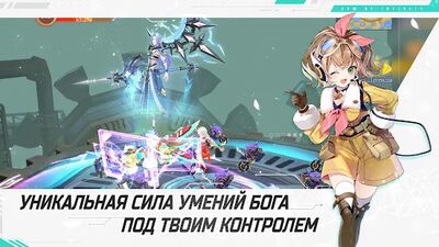 Скачать взломанную Glory of Infinite [Много монет] MOD apk на Андроид