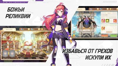 Скачать взломанную Glory of Infinite [Много монет] MOD apk на Андроид
