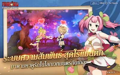 Скачать взломанную FAIRY TAIL: Forces Unite! [Много монет] MOD apk на Андроид