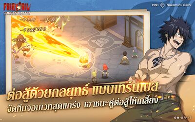 Скачать взломанную FAIRY TAIL: Forces Unite! [Много монет] MOD apk на Андроид