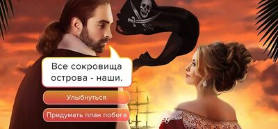 Скачать взломанную Love Direction - любовные истории про отношения [Мод меню] MOD apk на Андроид