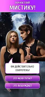 Скачать взломанную Love Direction - любовные истории про отношения [Мод меню] MOD apk на Андроид