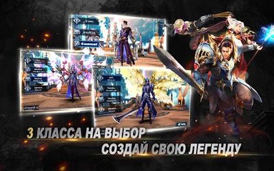 Скачать взломанную Goddess: Primal Chaos - MMORPG [Мод меню] MOD apk на Андроид