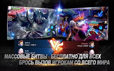 Скачать взломанную Goddess: Primal Chaos - MMORPG [Мод меню] MOD apk на Андроид