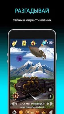 Скачать взломанную Квестоманьяк - Текстовые Квесты [Много денег] MOD apk на Андроид