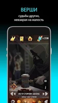 Скачать взломанную Квестоманьяк - Текстовые Квесты [Много денег] MOD apk на Андроид