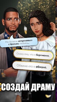 Скачать взломанную Perfume Of Love [Много монет] MOD apk на Андроид