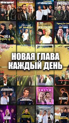 Скачать взломанную Perfume Of Love [Много монет] MOD apk на Андроид