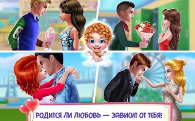 Скачать взломанную Первый поцелуй любви [Много монет] MOD apk на Андроид