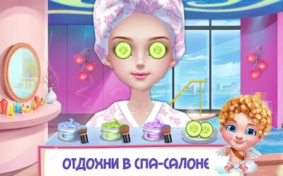 Скачать взломанную Первый поцелуй любви [Много монет] MOD apk на Андроид