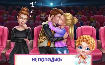 Скачать взломанную Первый поцелуй любви [Много монет] MOD apk на Андроид