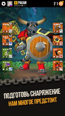 Скачать взломанную Duels: Epic Fighting PVP Game [Много денег] MOD apk на Андроид