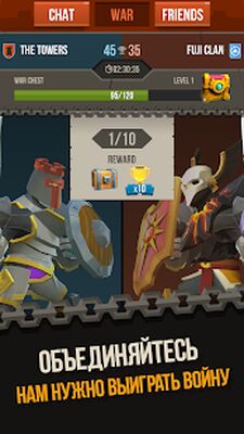 Скачать взломанную Duels: Epic Fighting PVP Game [Много денег] MOD apk на Андроид
