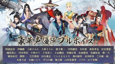 Скачать взломанную ソード＆ブレイド [Бесплатные покупки] MOD apk на Андроид