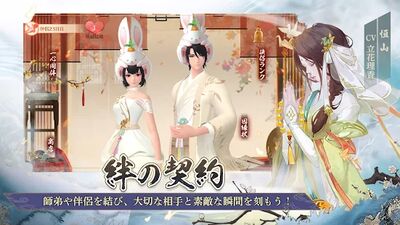 Скачать взломанную ソード＆ブレイド [Бесплатные покупки] MOD apk на Андроид