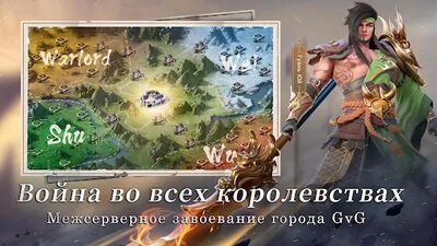 Скачать взломанную Dynasty Origins: Conquest [Много денег] MOD apk на Андроид