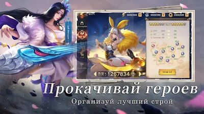 Скачать взломанную Dynasty Origins: Conquest [Много денег] MOD apk на Андроид