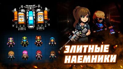 Скачать взломанную Dead Shell: подземелья мертвых [Бесплатные покупки] MOD apk на Андроид