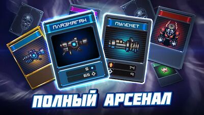 Скачать взломанную Dead Shell: подземелья мертвых [Бесплатные покупки] MOD apk на Андроид