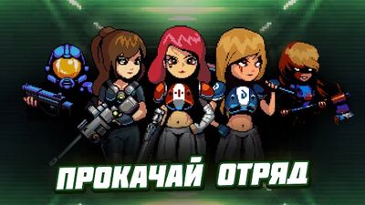 Скачать взломанную Dead Shell: подземелья мертвых [Бесплатные покупки] MOD apk на Андроид