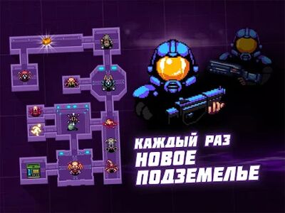 Скачать взломанную Dead Shell: подземелья мертвых [Бесплатные покупки] MOD apk на Андроид