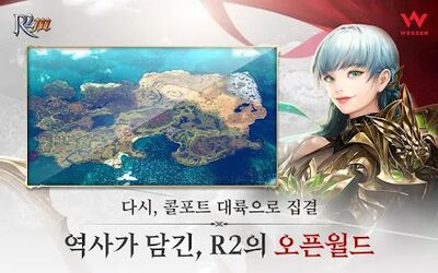 Скачать взломанную R2M [Мод меню] MOD apk на Андроид