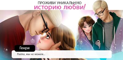 Скачать взломанную Секрет Генри  [Бесплатные покупки] MOD apk на Андроид