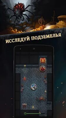 Скачать взломанную Age of Revenge: Битвы, Кланы, PvP [Много денег] MOD apk на Андроид