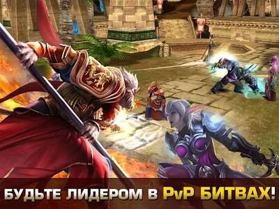 Скачать взломанную Войны хаоса и порядка Oнлайн [Бесплатные покупки] MOD apk на Андроид