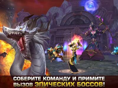 Скачать взломанную Войны хаоса и порядка Oнлайн [Бесплатные покупки] MOD apk на Андроид