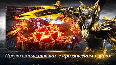 Скачать взломанную MU Origin 2 [Много денег] MOD apk на Андроид