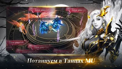 Скачать взломанную MU Origin 2 [Много денег] MOD apk на Андроид