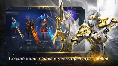 Скачать взломанную MU Origin 2 [Много денег] MOD apk на Андроид