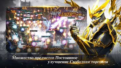 Скачать взломанную MU Origin 2 [Много денег] MOD apk на Андроид