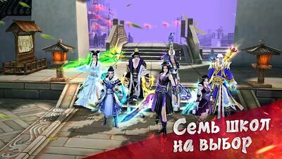 Скачать взломанную Легенды кунг фу: Сага - игра [Бесплатные покупки] MOD apk на Андроид