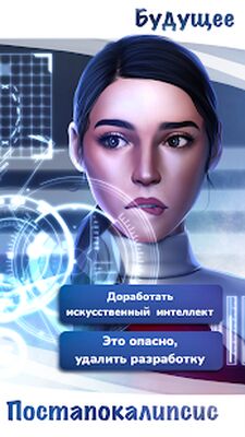 Скачать взломанную Alters [Мод меню] MOD apk на Андроид