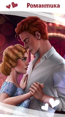 Скачать взломанную Alters [Мод меню] MOD apk на Андроид