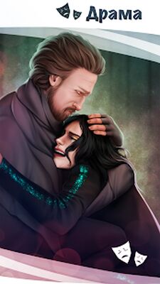 Скачать взломанную Alters [Мод меню] MOD apk на Андроид
